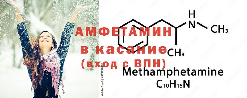 Amphetamine 98%  Лысково 