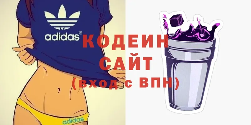 наркотики  Лысково  это наркотические препараты  Кодеин Purple Drank  МЕГА ссылки 